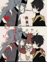 海角上的兄妹未删减