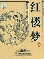 请广大狼友记住新域名